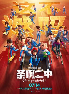 善良的朋友妻子